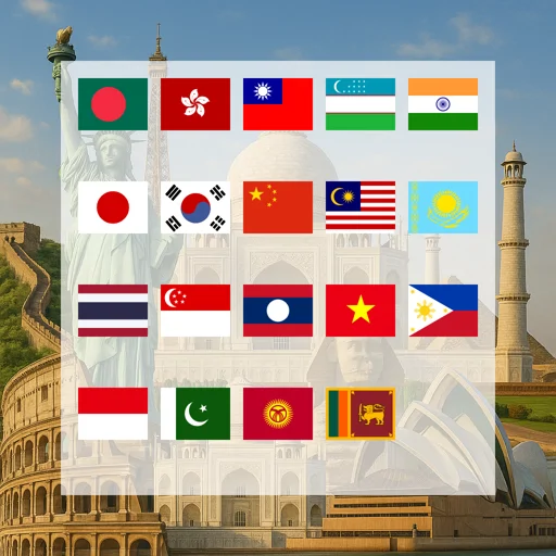 Asia (20 areas) 1GB/Day