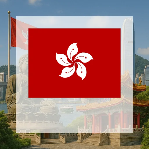 Hong Kong - 10 GB - 30 Days