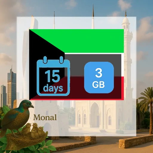 Kuwait 3GB 15Days