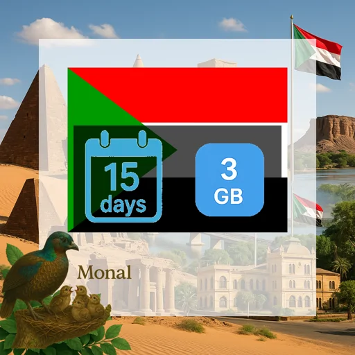 Sudan 3GB 15Days