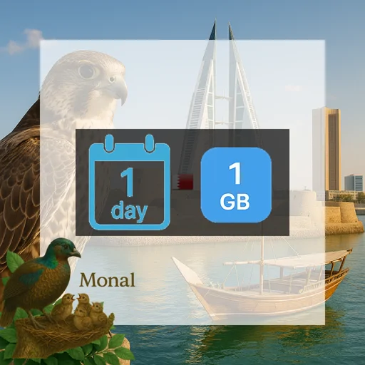 Bahrain 1GB/Day FUP1Mbps