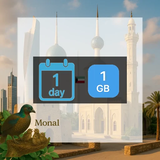 Kuwait 1GB/Day FUP1Mbps