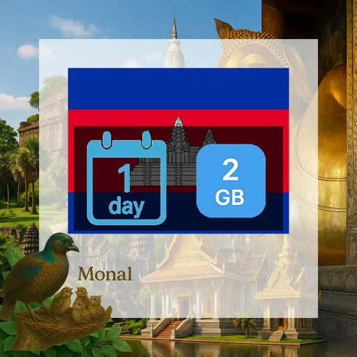 Cambodia 2GB/Day