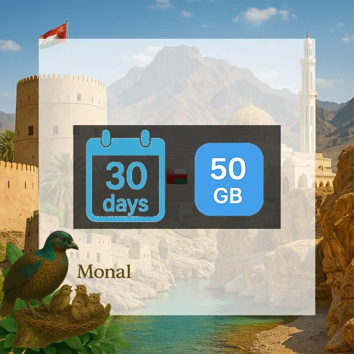 Oman 50GB 30Days