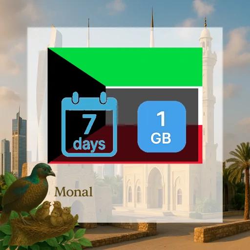 Kuwait 1GB 7Days