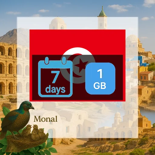Tunisia 1GB 7Days