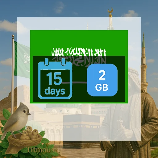 Saudi Arabia - 2 GB - 15 Days