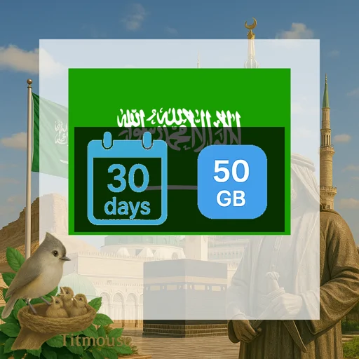 Saudi Arabia - 50 GB - 30 Days