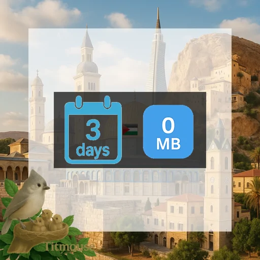 Palestine, State of - Unlimited - 3 Days